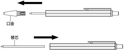 Rhodia scRipt Ersatzmine für MultiPen 0,5 mm - Rot